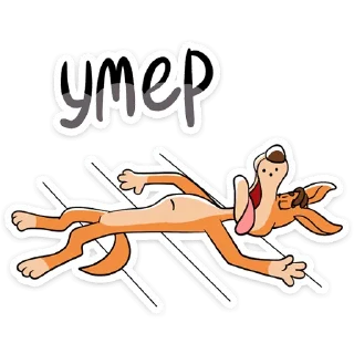 😵