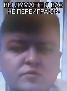 😏