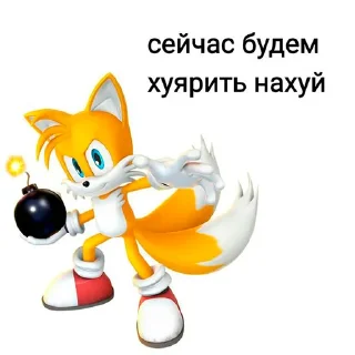 😡