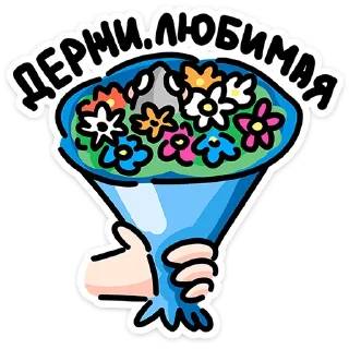 💐