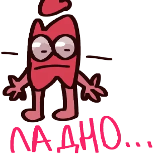 😐