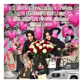 💐