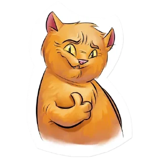 😼