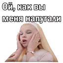 😱