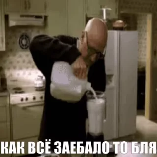 😠