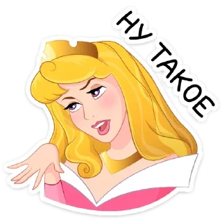 😏