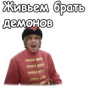 😵