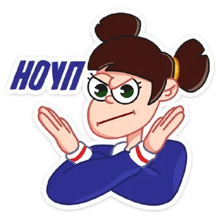 🙅‍♂️