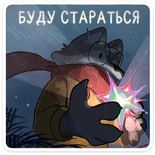 🐺