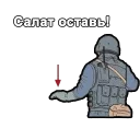 ✋