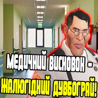 🩻