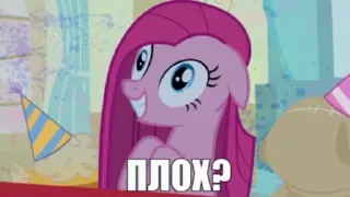🤪
