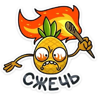 🔥