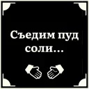 🤝