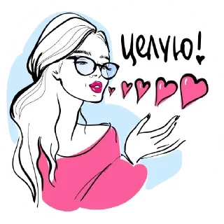 😙