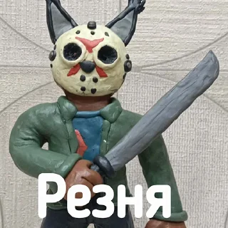 🔪