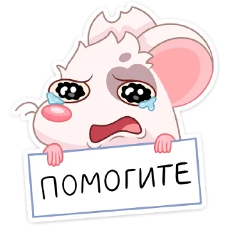 😢