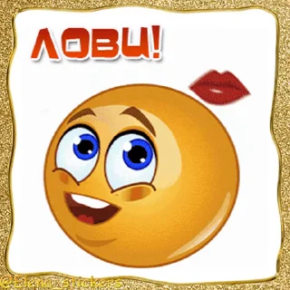 💋