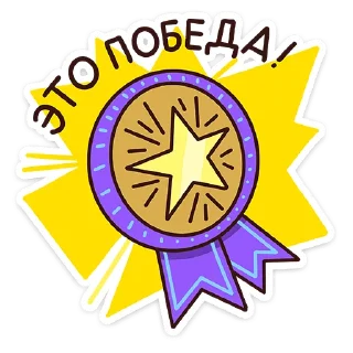 🥇