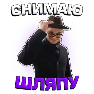 🎩