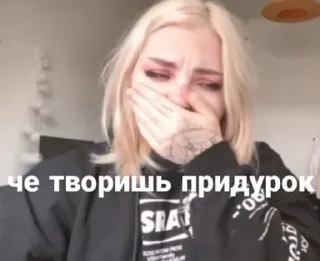 😡