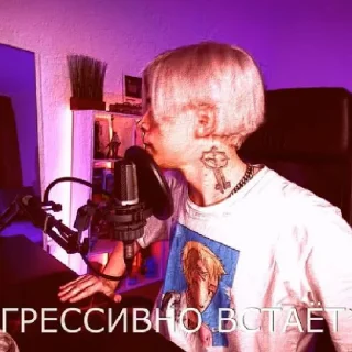 😤