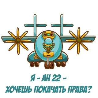 Бредить небом