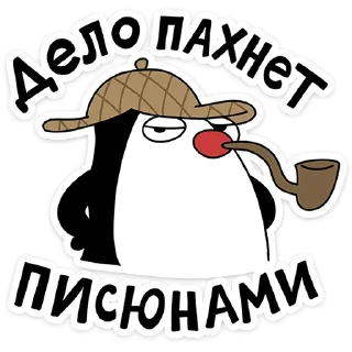 🐧