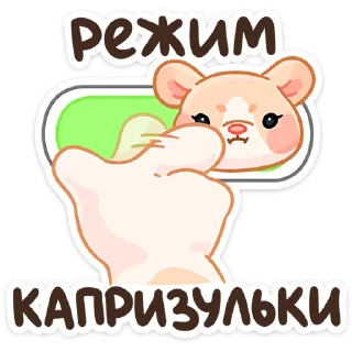 😝