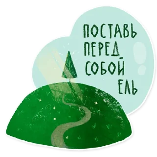 🌲