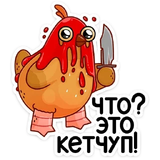 🔪