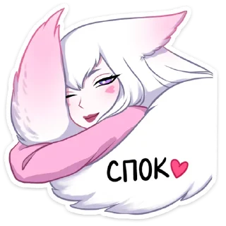 😴