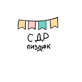 🥳