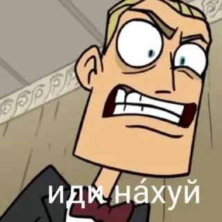 😡