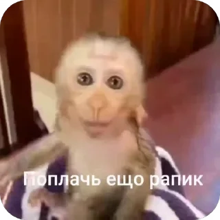 😢