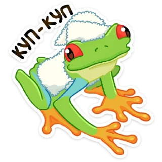 🛀