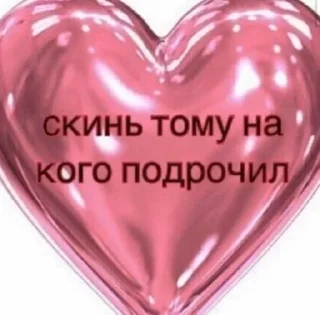 ❤️
