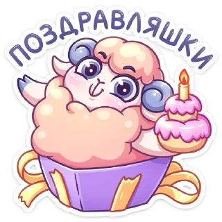 🥳