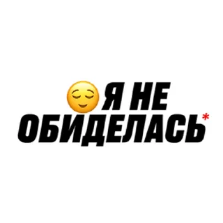 😌