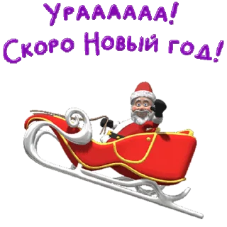 🎅