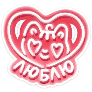 ❤️