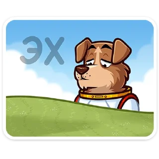 😞