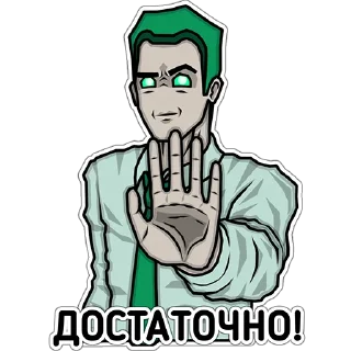 ✋