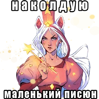 🧚‍♀️
