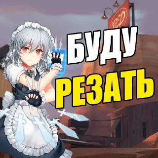 🔪