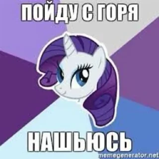 🦄