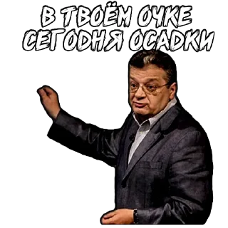 😩