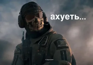 😨
