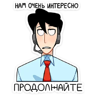 😒
