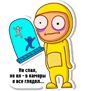 😧